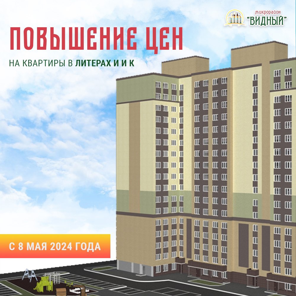 Новости